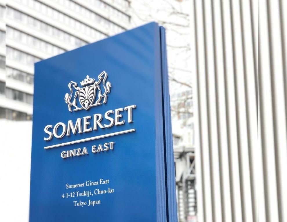 Somerset Ginza East Tokio Buitenkant foto
